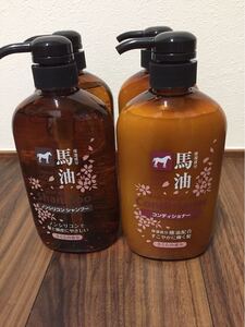 馬油シャンプーコンディショナー