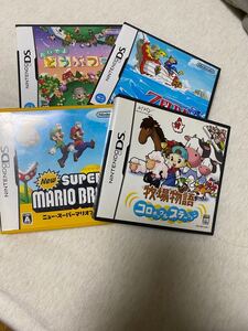 DSソフト四本セット マリオ どうぶつの森など