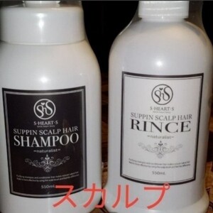 すっぴんヘアーシャンプー&リンス セット