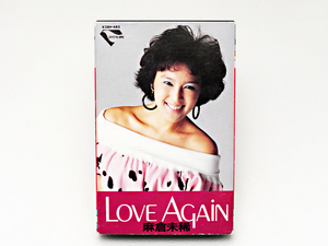 【送料370円】 中古カセット アルバム 麻倉未稀 「LOVE AGAIN」 カセット ラジカセ カセットデッキ