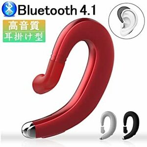 レッド Bluetooth ヘッドセット V4.1 ワイヤレスイヤホン 片耳 超軽量 耳掛け式 イヤホン 左右耳兼用 高音質 ハ