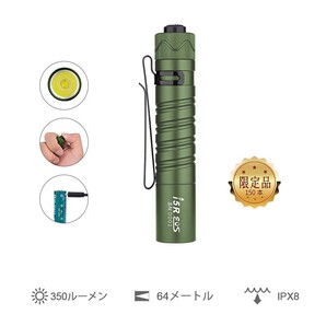Olight i5R EOS アーミーグリーン【未開封品】オーライト