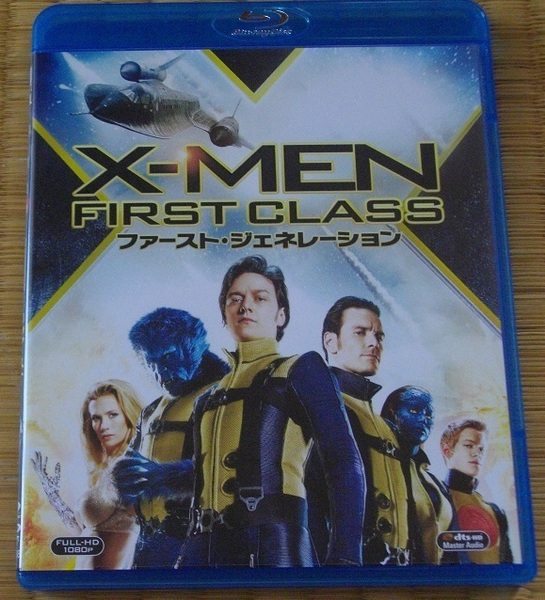 「X-MEN:ファースト・ジェネレーション（２枚セット）」「ストーン（レンタル版）」ブルーレイ　２本セット　 中古　 送料無料 br350