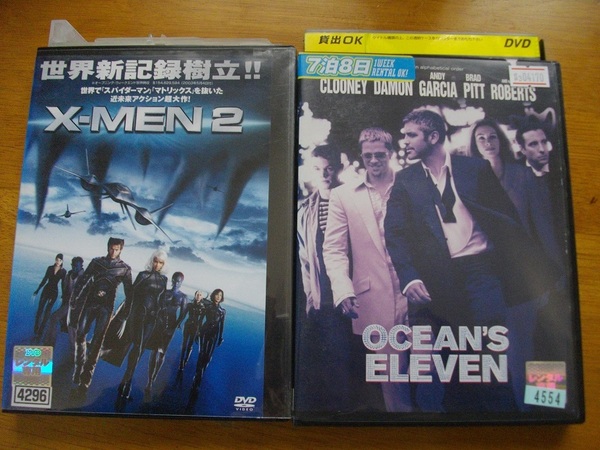 「X-MEN2」　　「オーシャンズ11」　　 レンタル版　DVD　２本セット　 中古　 送料無料　　282