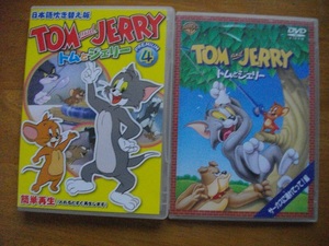 「トムとジェリー4」 「トムとジェリー サーカスに連れてって!」 DVD 2本セット 中古 送料無料 K16