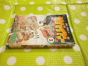 ヤフオク サバイビー 漫画 コミック の中古品 新品 古本一覧 ヤフオク サバイビー 漫画 コミック の中古品 新品 古本一覧