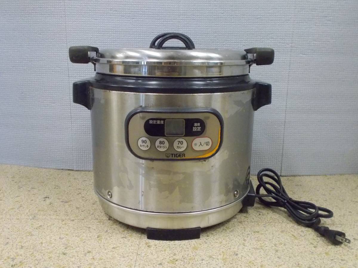 激安通販 厨房卸問屋名調スープウォーマー サニクック 業務用自動調理