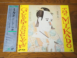 LD!...mikado!1982 year CBC work 