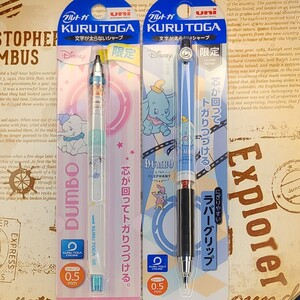 スタンダードモデル ダンボ 0.5mm ダンボ ラバーグリップ付 DBスマイル セット クルトガ