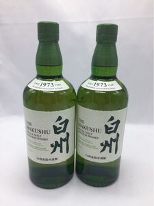 サントリー 白州 シングルモルトウイスキー