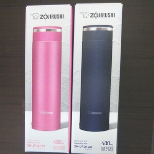 象印 ステンレスマグ2個セット。