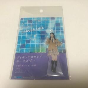 モーニング娘。小田さくらFSK 