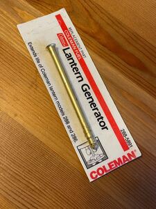 コールマン ランタン model 286 model 288 用 未使用ジェネレーター