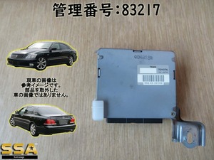 H16 クラウン GRS180 TEMSコンピューター