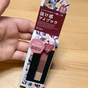 Kiss Me 抜け感アイブロウパウダー ピンクブラウン 01 限定品