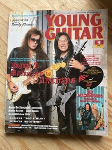 ★ ヤングギター YOUNG GUITAR 2006年4月号 イングヴェイ オジーオズボーン OZZY SEXマシンガンズ ギタースコア バンドスコア 楽譜