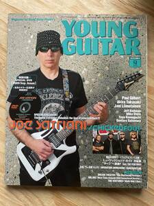 ★ ヤングギター YOUNG GUITAR 2009年9月号 ジョーサトリアーニ ドリームシアター Mr.Big ベンチャーズ ギタースコア バンドスコア 楽譜