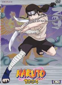 NARUTO Naruto 2nd Stage 2004 Cupor (Episode 60-Section 63) Rental Drop Used DVD