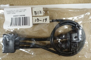 BoosterPlug BMW S1000XR (17-19) engine . style controller BMW-1122 regular price 25,245 jpy booster plug sub navy blue 12