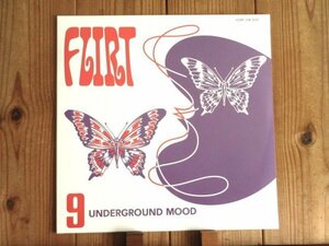 オリジナルは激レア高額!! Underground Mood / Holy Basil Records / HBR-004 / 初のLP復刻 / 世界500枚限定盤LP