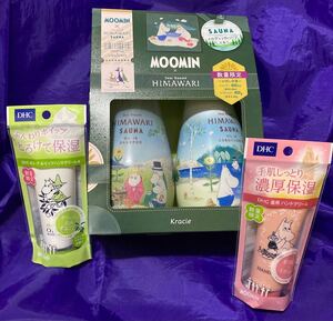 ディアボーテひまわり ムーミンシャンプー400ml・コンディショナー400g +ムーミンハンドクリーム2本
