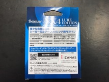 ★新品★激安★即決★クレハ★シーガー　PEX4 ルアーエディション　0.2号-150M★_画像2