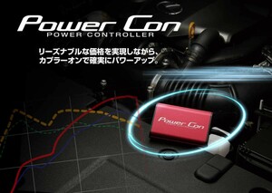 【BLITZ/ブリッツ】 POWER CON (パワコン) ホンダ シビック FL1 L15C MT [BPC16]