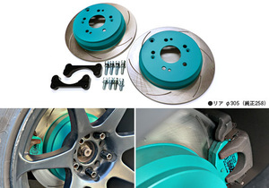 【Projectμ/プロジェクトμ】 ビッグローターキット BIG ROTOR KIT REAR for NISSAN S15 TURBO [BRK-R30510-S15]