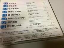 ★CDG/CDグラフィックスカラオケ/CDプレーヤーでも再生可能「なつメロ」8曲入り-旅笠道中,野崎小唄,名月赤城山,啼くな小鳩よ,目ン無い千鳥_画像2