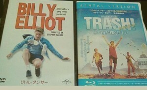 DVD 　Blu-ray　　スティーヴン・ダルドリー監督作品　　リトル・ダンサー　　トラッシュ！