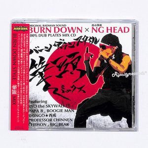 【CD/レゲエ】BURN DOWN STYLE 筆頭 MIX (BURN DOWN × NG HEAD)