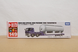 トミカ 149 いすゞ ギガ 特殊高圧タンク輸送車 新品 未開封品 ☆ ISUZU GIGA SPECIAL HIGH PRESSURE TANK TRANSPORTER ☆ tomica