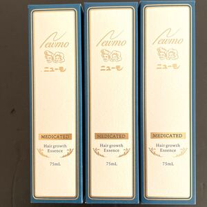 ニューモ 75mL 3本セット