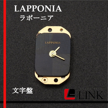 【正規品】Lapponia ラポーニア 文字盤 時計 現状渡し ウォッチ クオーツ 現品 レア　ヴィンテージ デッドストック_画像1