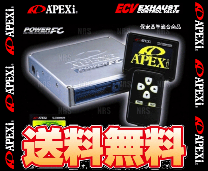 apexiパワーFC 180sx 後期 商品コード 414BN042 | www.ddechuquisaca