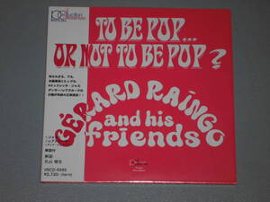 USED★紙ジャケ★仏産RARE GROOVE/幻盤復刻★TO BE POP...OR NOT TO BE POP?★ジェラール・ラインゴ・アンド・ヒズ・フレンズ