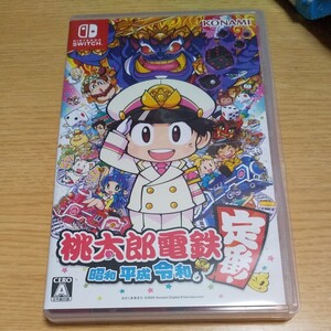 【Switch】 桃太郎電鉄 ~昭和 平成 令和も定番!~