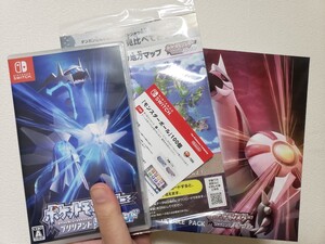ポケットモンスターブリリアントダイヤモンド