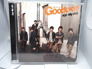 Kis-My-Ft2 Goodいくぜ！ CD アルバム レンタルアップ品