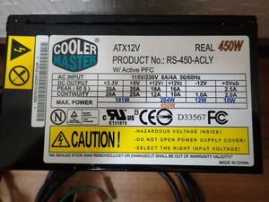 [ used ] cooler,air conditioner master 450W power supply COOLER MASTER quiet sound power supply 