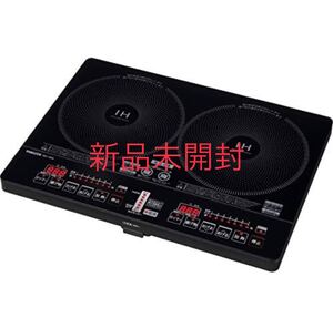 山善-2口IHクッキングヒーター-IH調理器-幅56cmタイプ-YEH-1456
