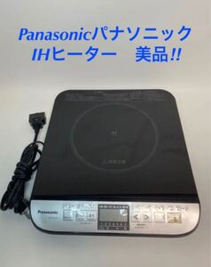 パナソニック IHヒーター 19年製 Panasonic KZ-PH33-K