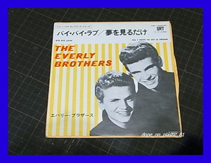 【45】The Everly Brothers エバリー・ブラザース / Bye Bye Love バイ・バイ・ラブ/MONO/5点以上で送料無料、10点以上で10%割引!!!/EP