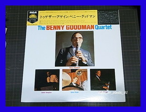 BENNY GOODMAN ベニー・グッドマン / TOGETHER AGAIN! トゥゲザー・アゲイン/RCA PG-30/被せ帯付/5点以上で送料無料、10点以上で10%割引/LP