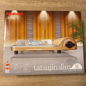 イワタニ カセットフー 達人スリムIII CB-SS-50 ★カセットボンベ3本付き