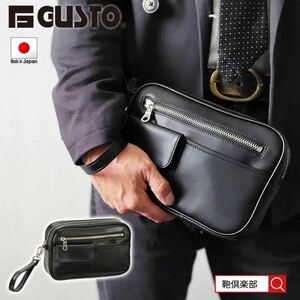 セカンドバッグ セカンドポーチ 集金用ポーチ 日本製 国産 豊岡製鞄 メンズ 湿式合皮 軽量 ビジネス カジュアル 25921 G-ガスト G-GUSTO