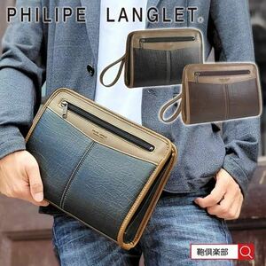  second bag clutch bag Second pouch made in Japan domestic production . hill made men's A5 large opening formal casual business 25917 chocolate 