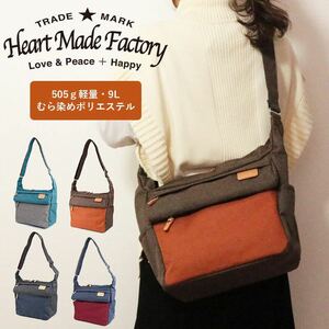 ハーヴェスト HARVEST ハートメイドファクトリー Heart Made Factory MARU MALTI マルマルチ ショルダーバッグ ショルダー FY 0741