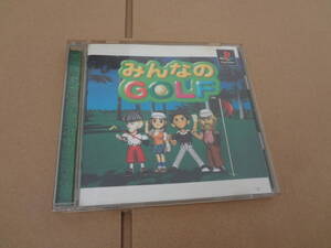 みんなのGOLF プレイステーション