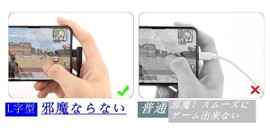 L字型iphone用充電ケーブル2m 3本セット